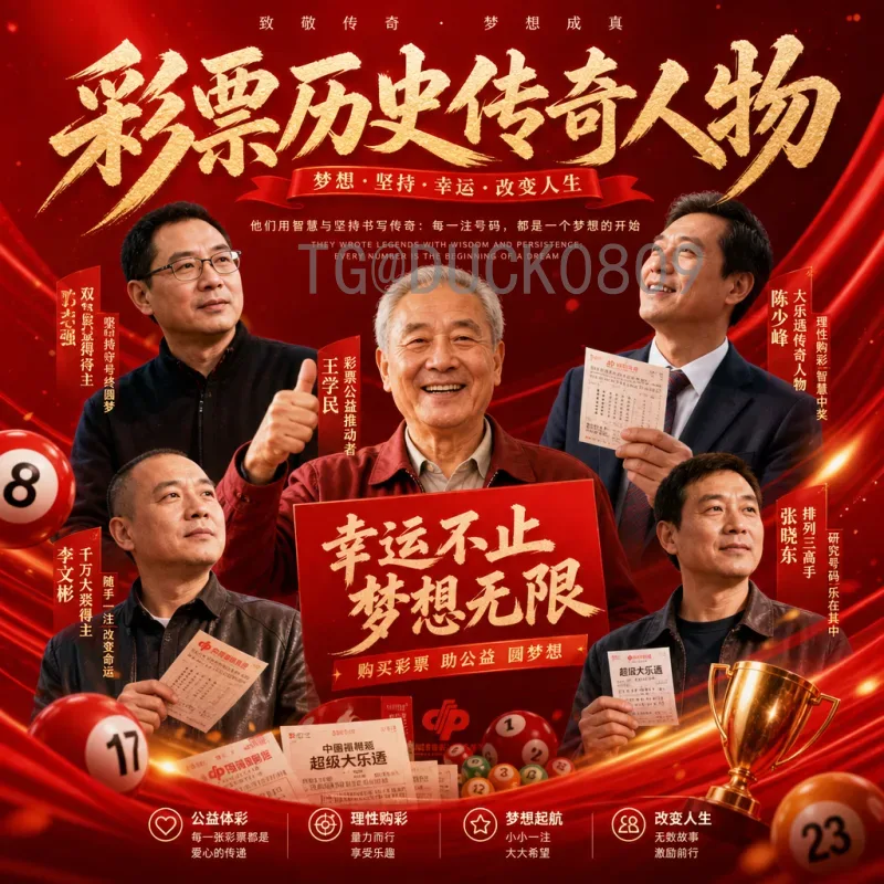 2026世界杯实时比分官方指南：权威数据获取与追踪方法